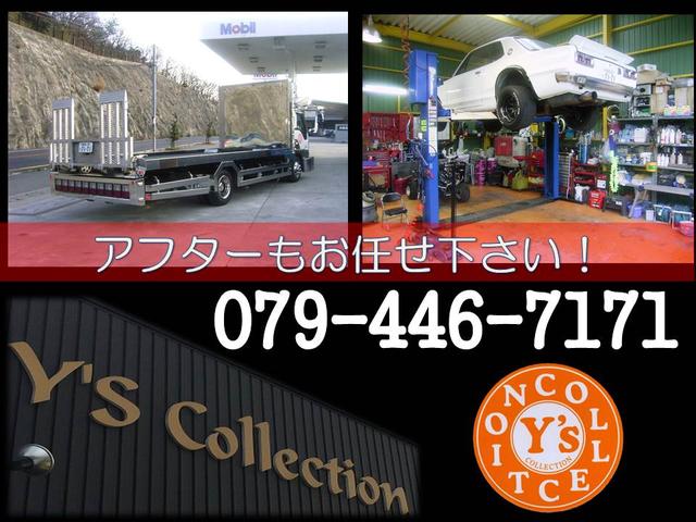 Y‘s COLLECTION(1枚目)