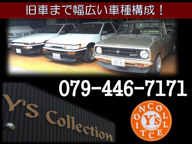 Y‘s COLLECTION(2枚目)