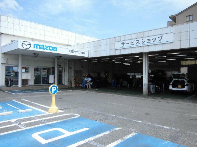 株式会社京滋マツダ 八幡ユーカーランド(6枚目)