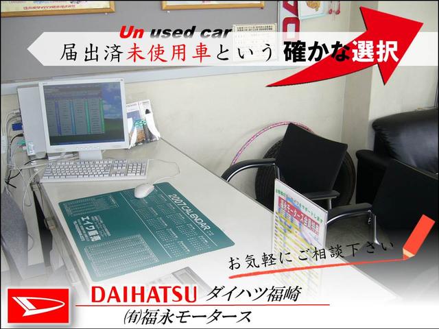 ダイハツ福崎 （有）福永モータース サービス紹介の5つ目