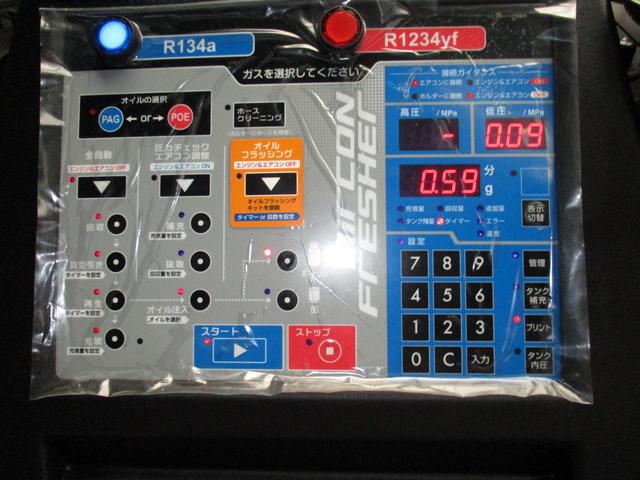 キャリィのエコンガスリフレッシュ