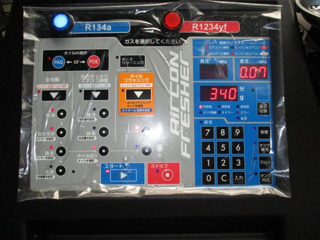 キャリィのエコンガスリフレッシュ