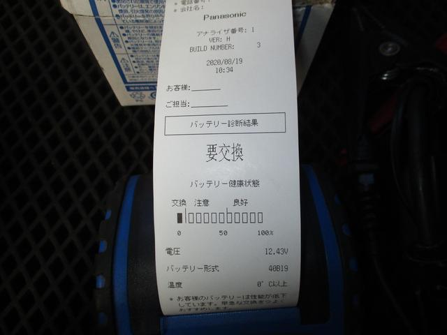 サンバートラックの車検