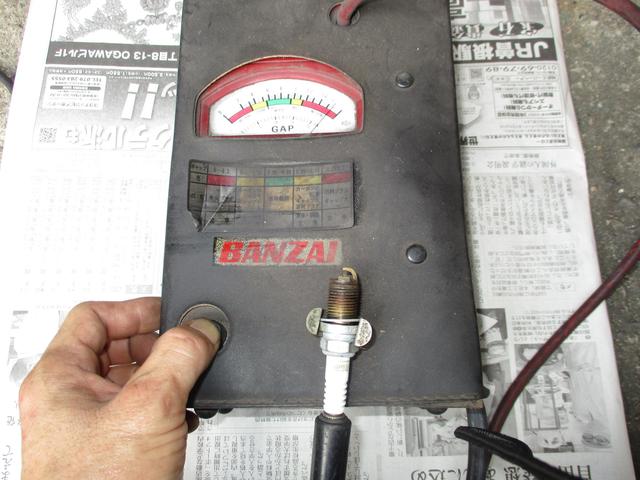 サンバートラックの車検