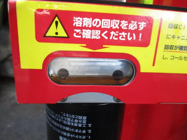 L175Sムーヴの安心コースでの車検