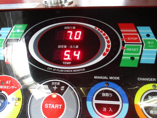 L175Sムーヴの安心コースでの車検