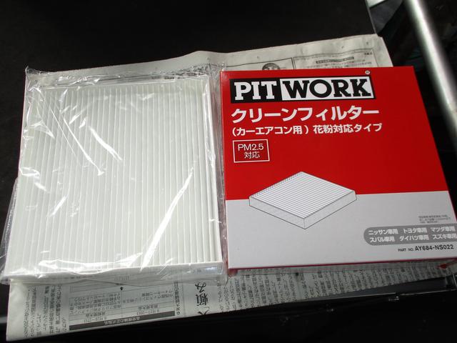 モコの車検とエアコンフィルター交換