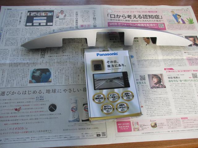 ノートのバックモニター