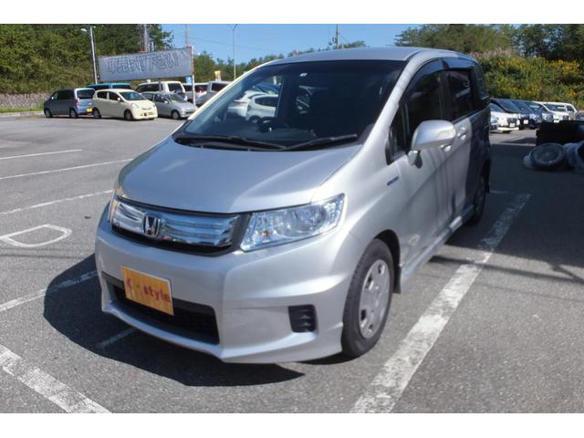 兵庫県 神戸市北区 三田市 フリードスパイクハイブリッド フリードハイブリッド ハイブリッドブロアモーター交換 修理 取付 整備 点検 車検 買取
