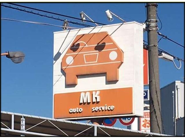 ＭＫ ａｕｔｏ ｓｅｒｖｉｃｅ エムケーオートサービス