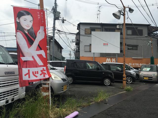 ＭＫ ａｕｔｏ ｓｅｒｖｉｃｅ エムケーオートサービス サービス紹介の3つ目