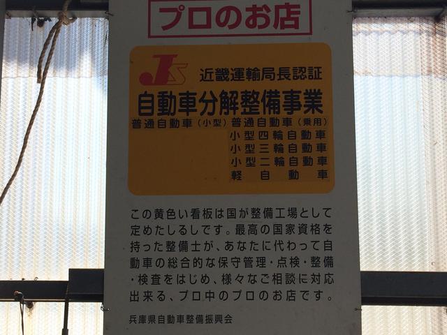 陸運局認証の整備工場で安心してお任せください
