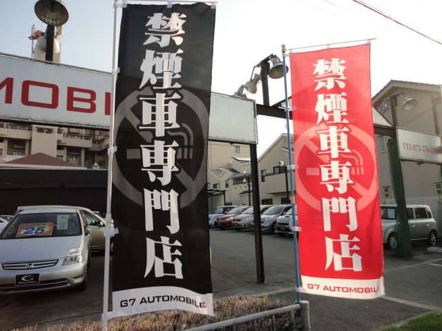 Ｇ７　ＡＵＴＯＭＯＢＩＬＥ　禁煙車専門店(3枚目)