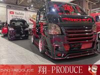 カスタム専門店 翔 ｐｒｏｄｕｃｅ 中古車なら グーネット中古車