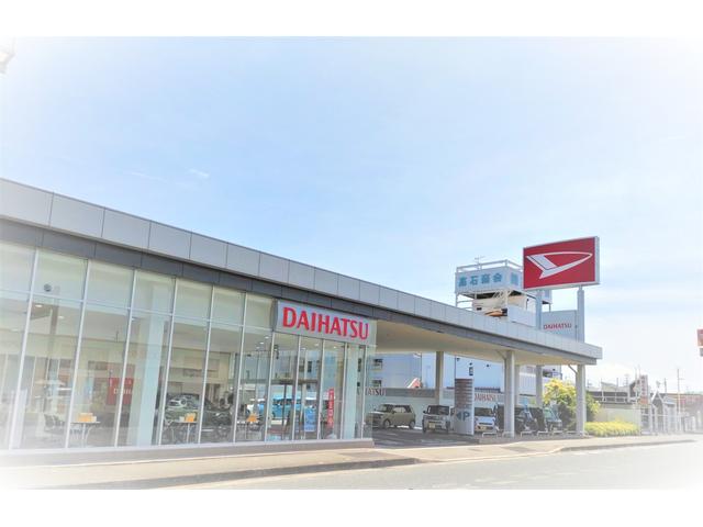 大阪ダイハツ販売株式会社 高石店 サービス紹介の1つ目