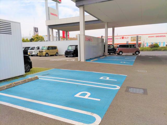 大阪ダイハツ販売株式会社 高石店 サービス紹介の3つ目