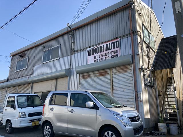 ミノリオート サービス紹介の1つ目