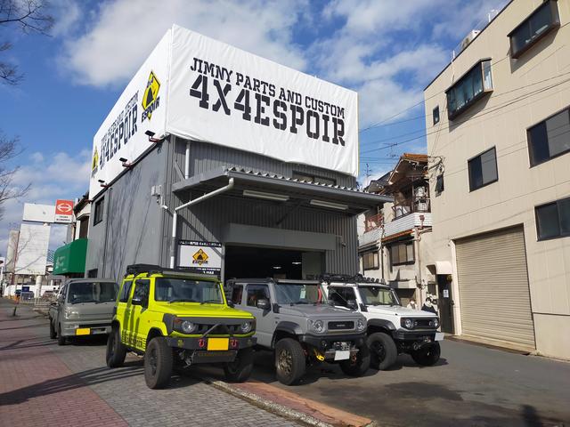 ４ｘ４ＥＳＰＯＩＲ フォーバイフォーエスポワール サービス紹介の2つ目