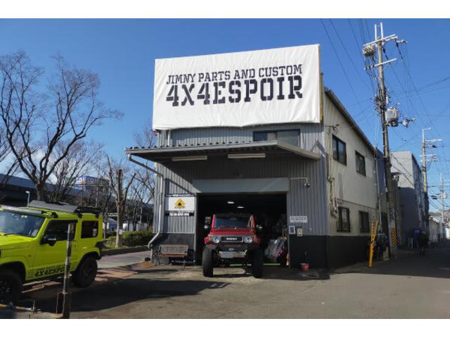 ４ｘ４ＥＳＰＯＩＲ フォーバイフォーエスポワール サービス紹介の6つ目