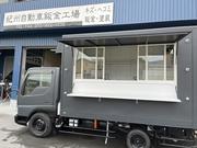 紀州自動車鈑金工場4