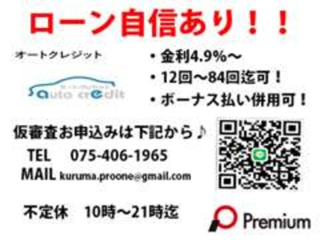 カーショッププロワン サービス紹介の3つ目