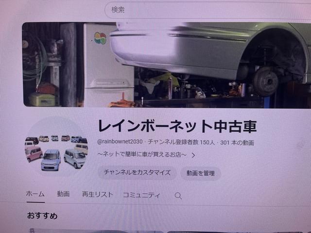 レインボーネット自動車販売 サービス紹介の4つ目