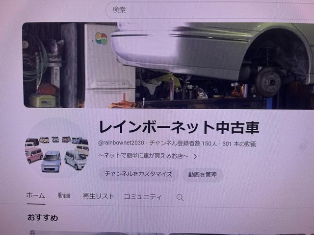 レインボーネット自動車販売