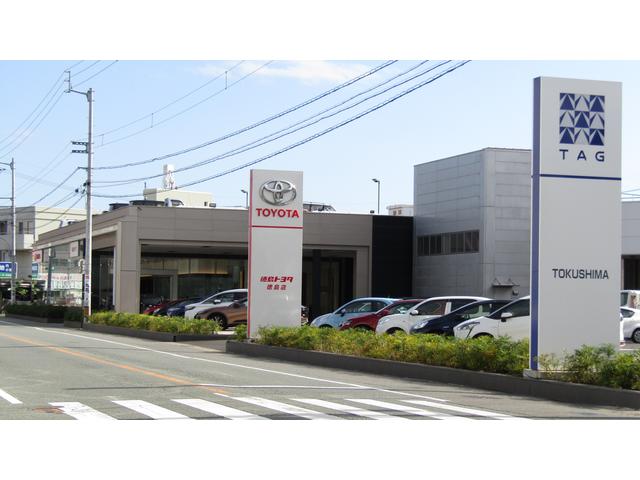 徳島トヨタ自動車株式会社　徳島店(2枚目)