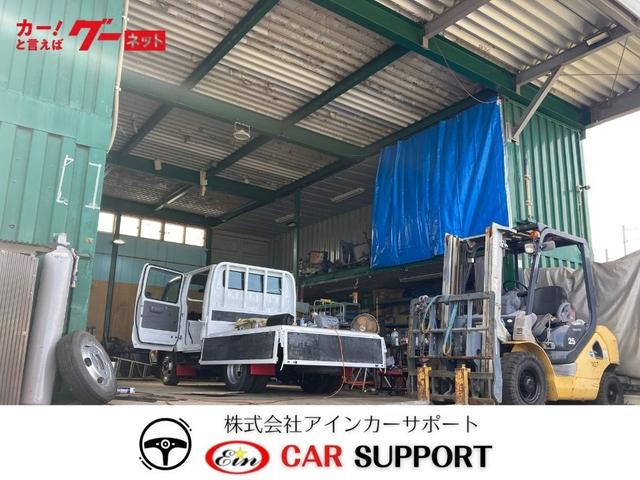 株式会社アインカーサポート サービス紹介の2つ目