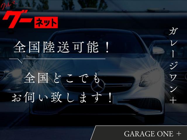 ガレージワン＋ サービス紹介の1つ目