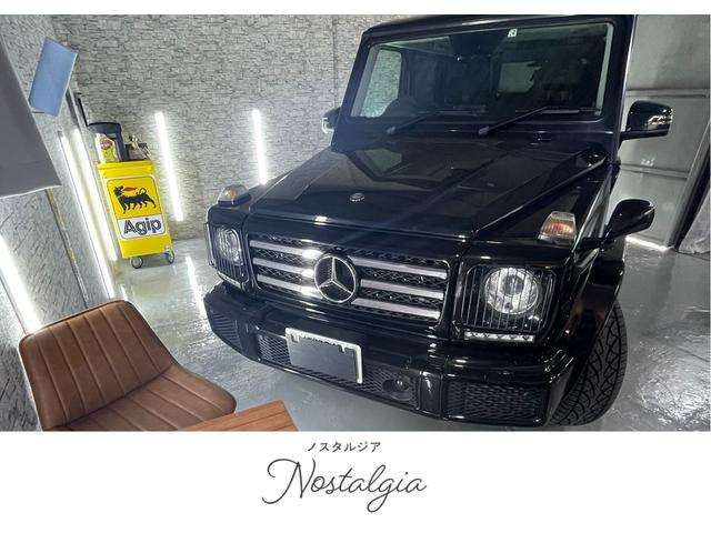 株式会社Ｎｏｓｔａｌｇｉａ サービス紹介の1つ目