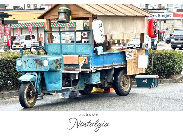 株式会社Ｎｏｓｔａｌｇｉａ サービス紹介の6つ目