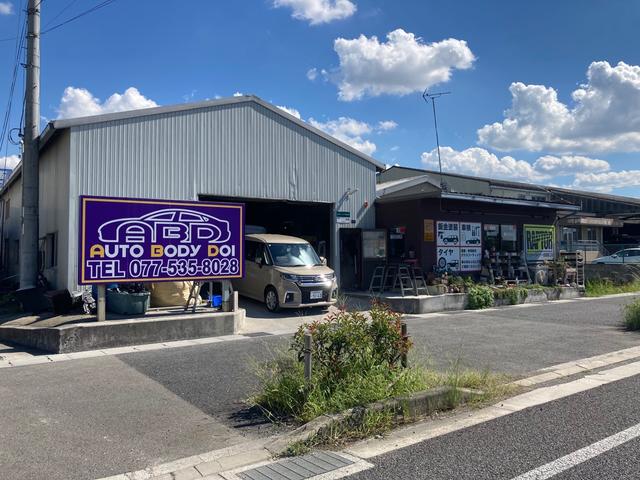 土井商会株式会社 サービス紹介の1つ目