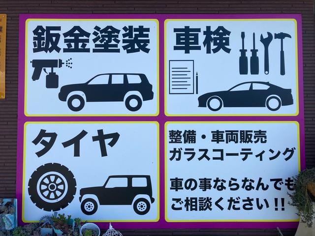 土井商会株式会社 サービス紹介の2つ目