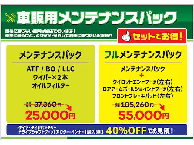 グッドハート　寝屋川　コミコミ価格の格安自動車専門店