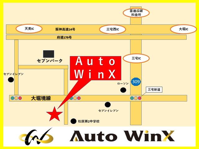 Ａｕｔｏ　ＷｉｎＸ　オートウィンクス(5枚目)