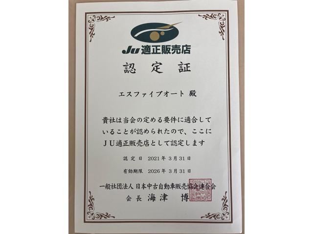 自社ローン取扱店　エスファイブオート(4枚目)