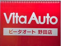 Ｖｉｔａ　Ａｕｔｏ　ビータオート野田店