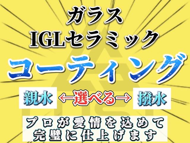 ＬＵＳＴ（ルスト）兵庫 軽バン・商用車・軽自動車専門店 遊ぶ働く車 サービス紹介の6つ目