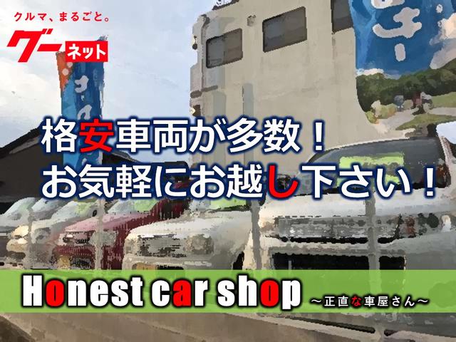 Ｈｏｎｅｓｔ　ｃａｒ　ｓｈｏｐ　〜正直な車屋さん〜滋賀大津店(1枚目)