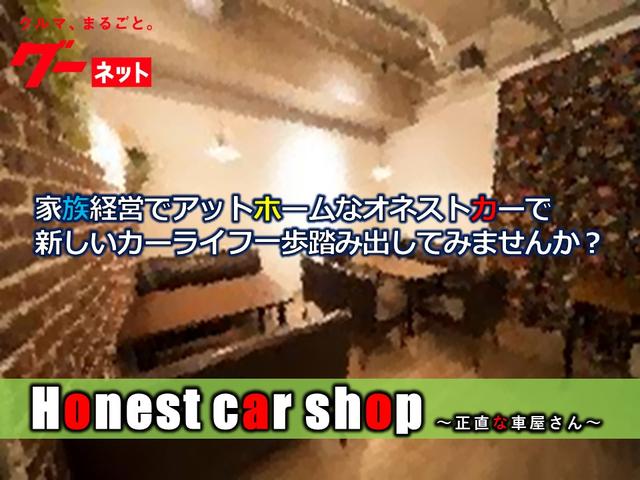 Ｈｏｎｅｓｔ ｃａｒ ｓｈｏｐ 〜正直な車屋さん〜滋賀大津店 サービス紹介の2つ目