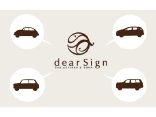 ｄｅａｒ　Ｓｉｇｎ