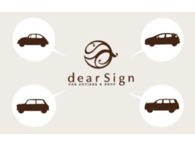ｄｅａｒ Ｓｉｇｎ サービス紹介の1つ目