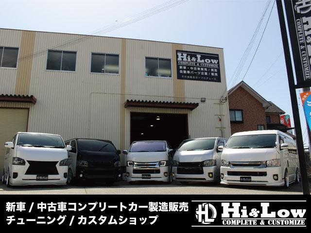 Hi&Low サービス紹介の1つ目