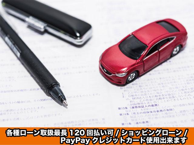 Hi&Low サービス紹介の6つ目