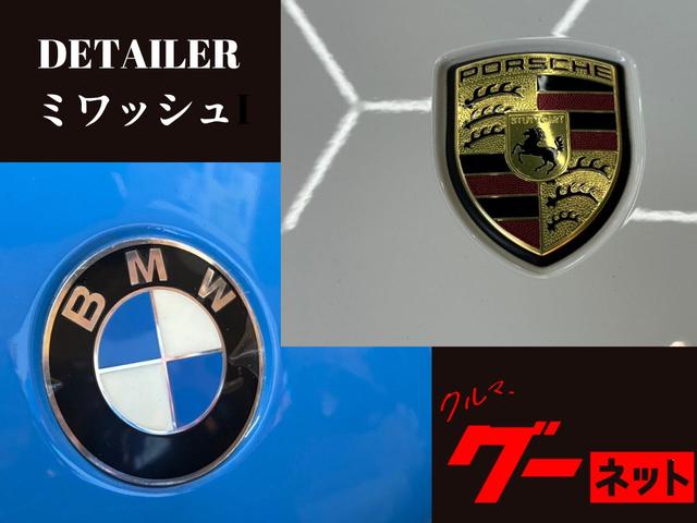 ＤＥＴＡＩＬＥＲ　ミワッシュ(5枚目)