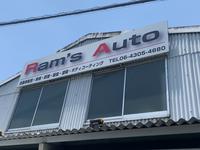 Ｒａｍ’ｓ　Ａｕｔｏ（ラムズオート）