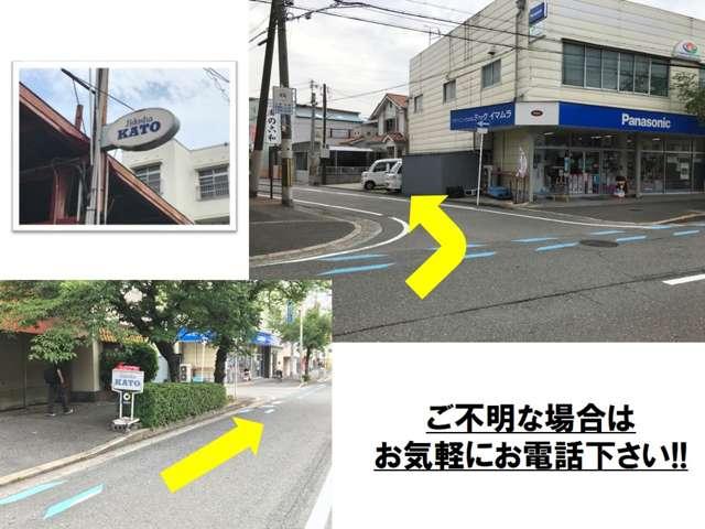 自動車加藤 Ｊｉｄｏｓｈａ ＫＡＴＯ サービス紹介の3つ目