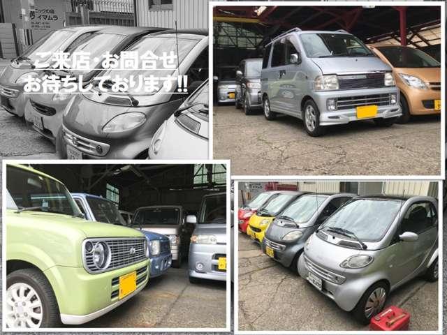 自動車加藤 Ｊｉｄｏｓｈａ ＫＡＴＯ サービス紹介の4つ目