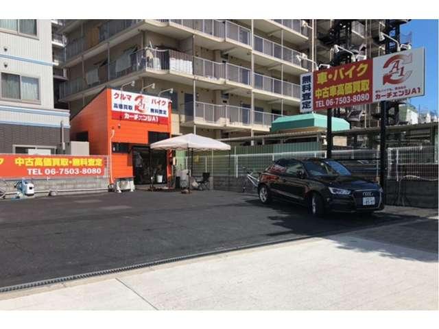 カーチェンジＡ１ 生野店 サービス紹介の3つ目